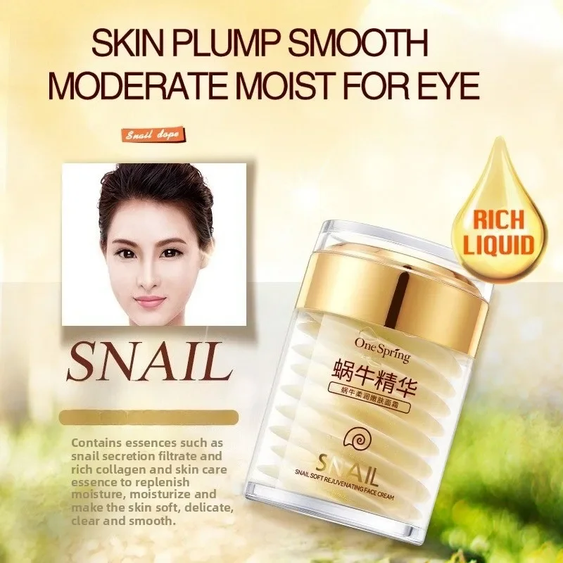 Skincare Set Snail Collagen Cr - Snail Cream Gel 리뷰 및 가격